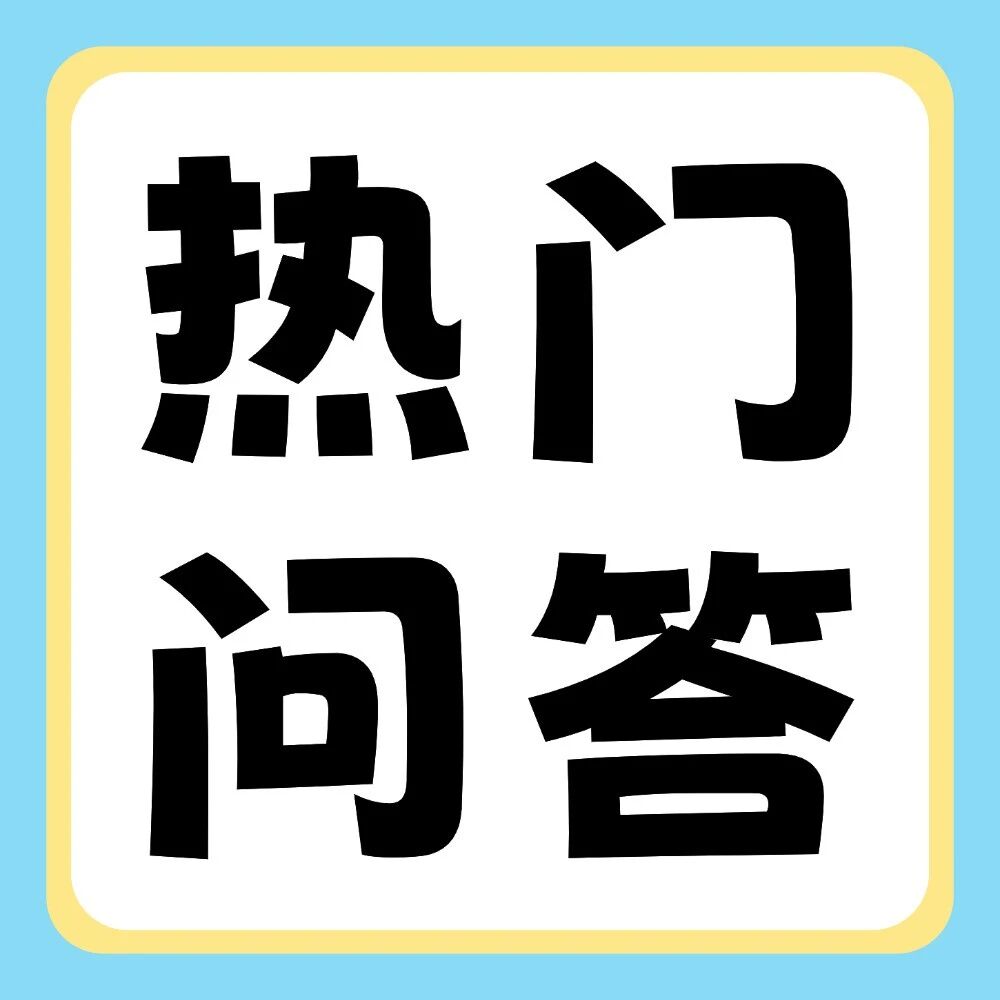 有问必答 | 一天中哪些时间段备考专升本效率最高？
