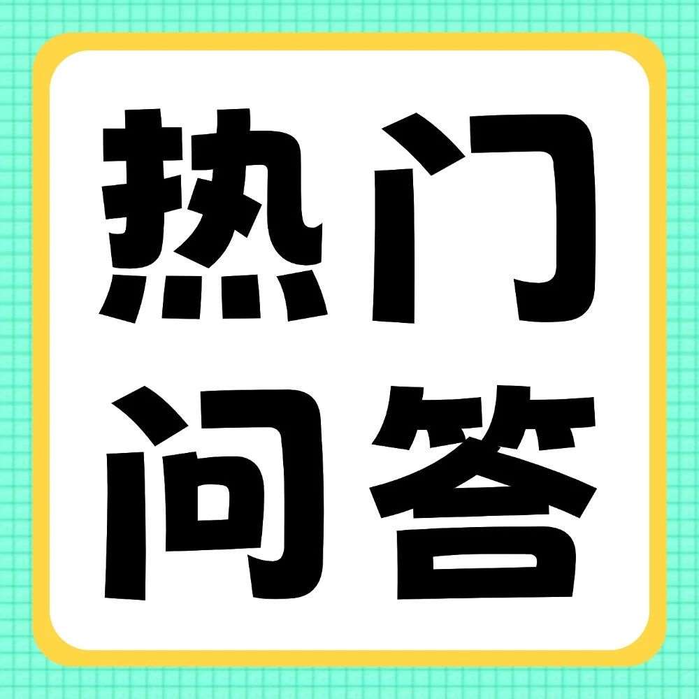有问必答 | 想要专升本，要从大一、大二开始准备吗？