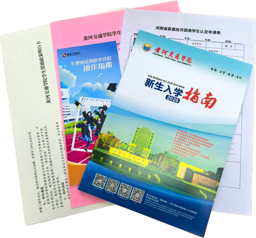 微信图片_20260717153557_100_20.png