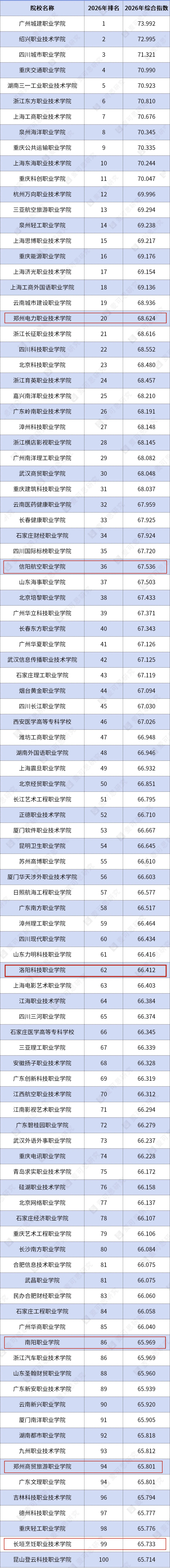 微信图片_2025-08-11_152220_661.png