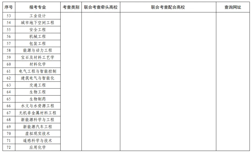 e7023fb2-1586-49ea-a439-bf70e8d907dc.png