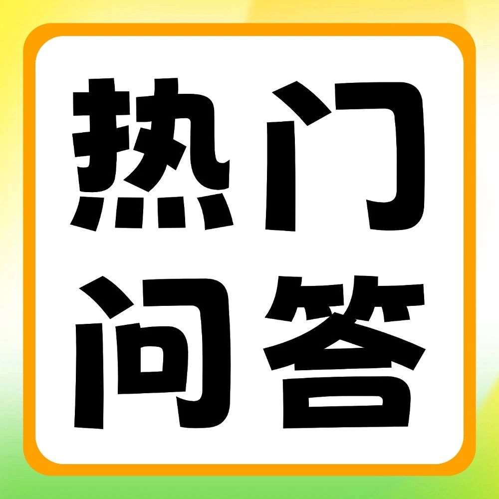 有问必答 | 关于专升本，往届学长学姐最后悔的事是什么？