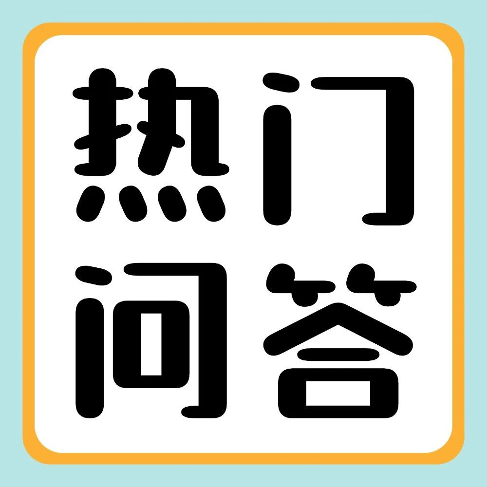 有问必答 | 三种高效的无痛学习法，简单拿捏专升本备考！