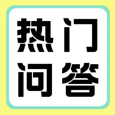 有问必答 | 那些专升本失败的考生，未能上岸的原因是什么？