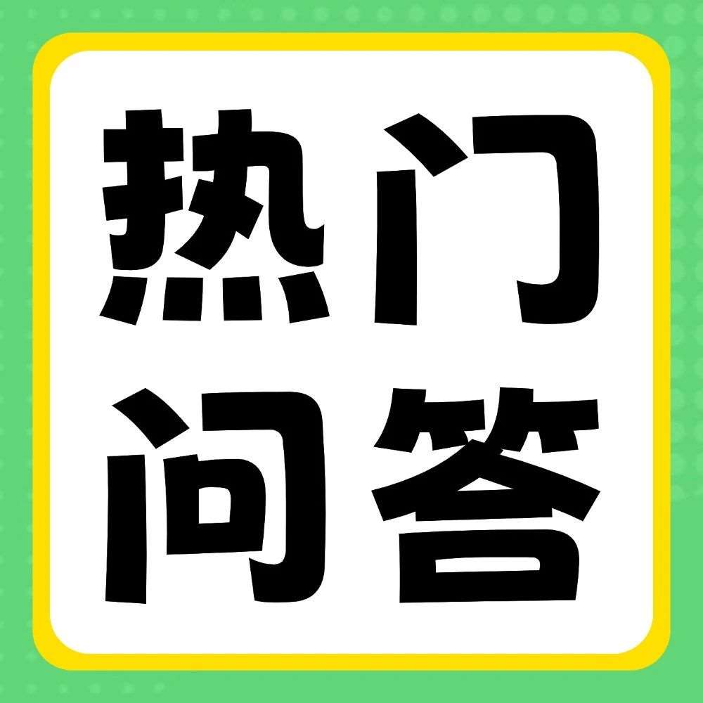 有问必答 | 导致升本失败的几种学习方式，尽早规避不踩坑！