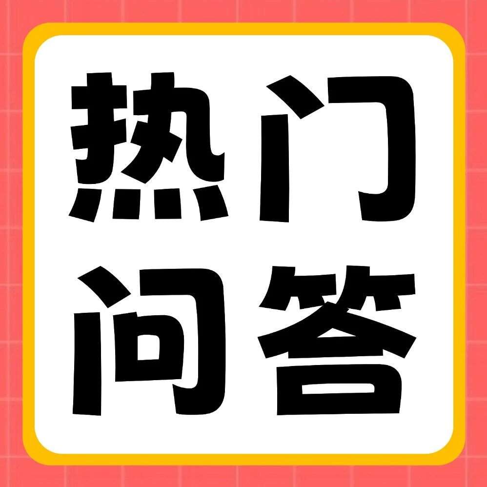 有问必答 | 2026年河南专升本招生专业中，哪些专业本科需要读三年？