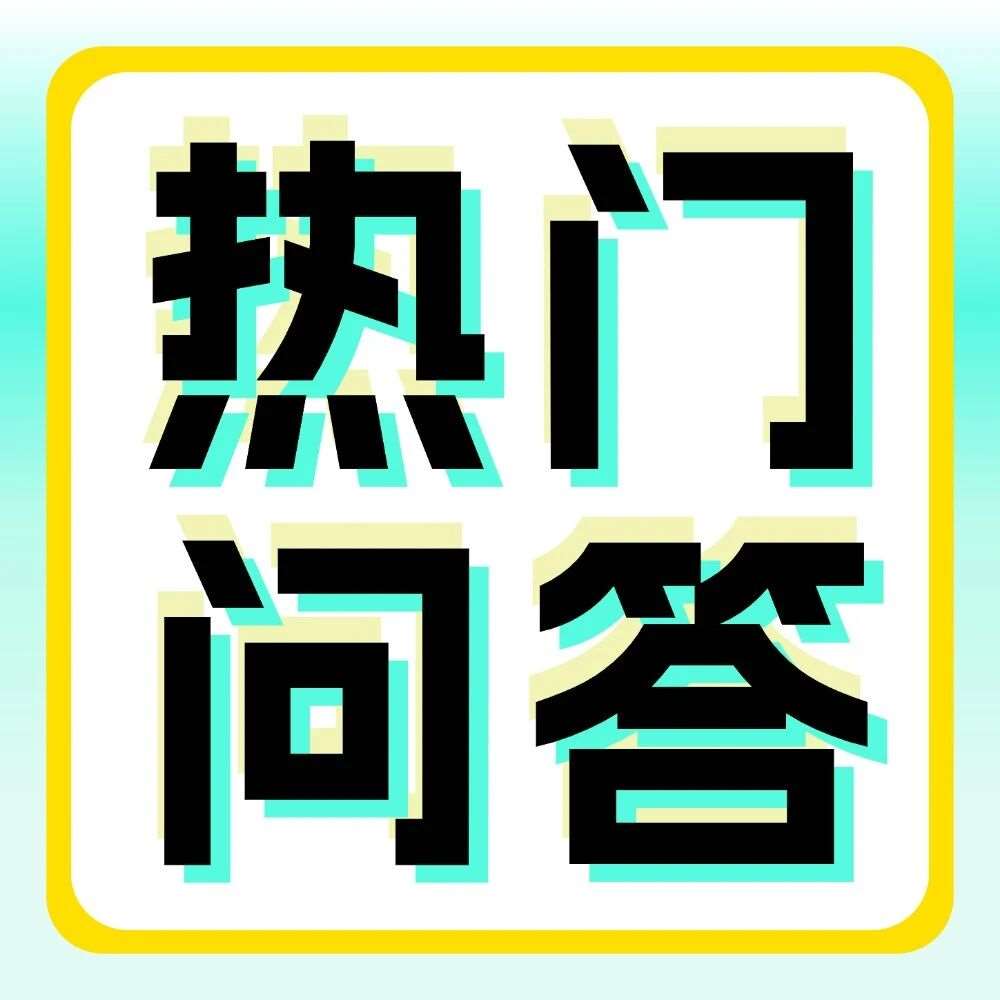 有问必答 | 升本备考遭遇瓶颈期，该怎么突破？