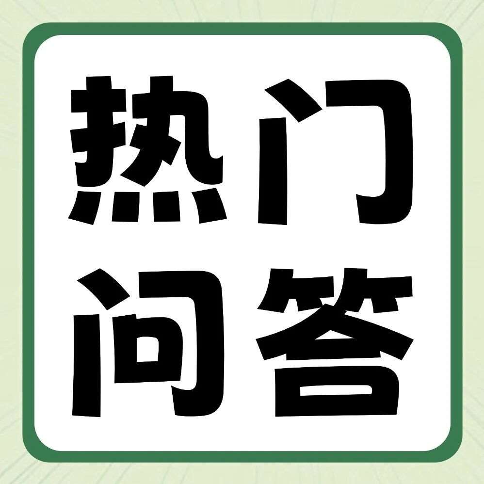 有问必答 | 过了英语四级后，专升本英语就容易了吗？