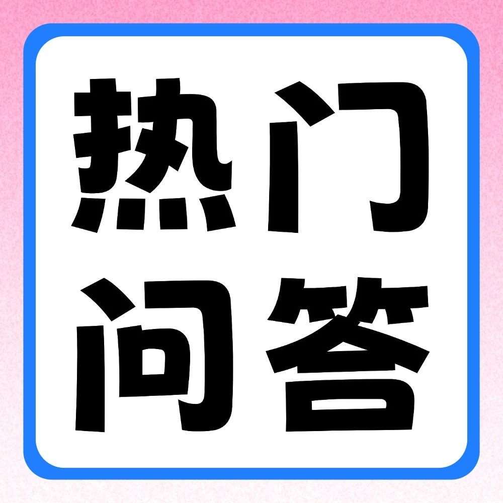 有问必答 | 升本备考的*佳时机是何时？基础程度决定你的起跑线