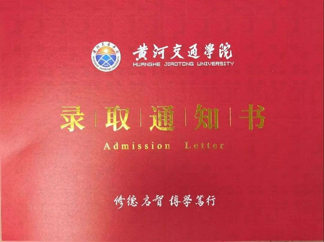裁剪图片