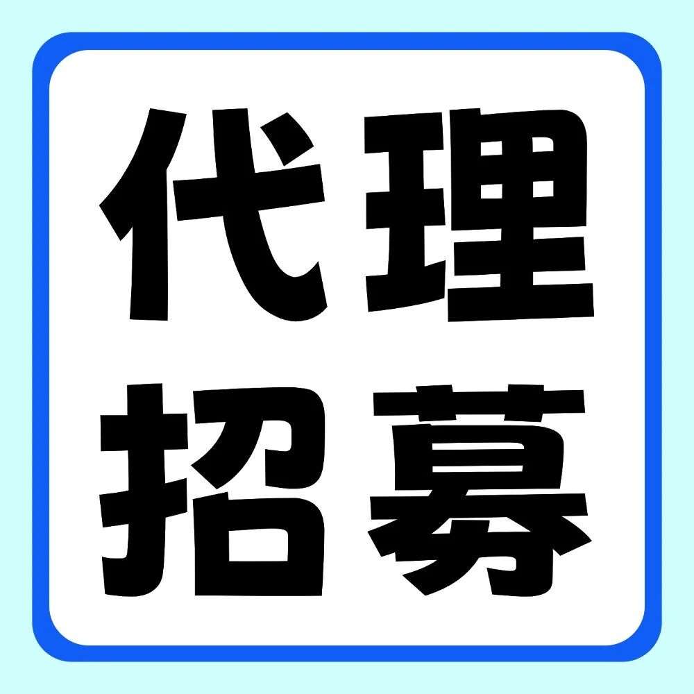 天一校园合伙人招募令，你的校园生存指南即将升级