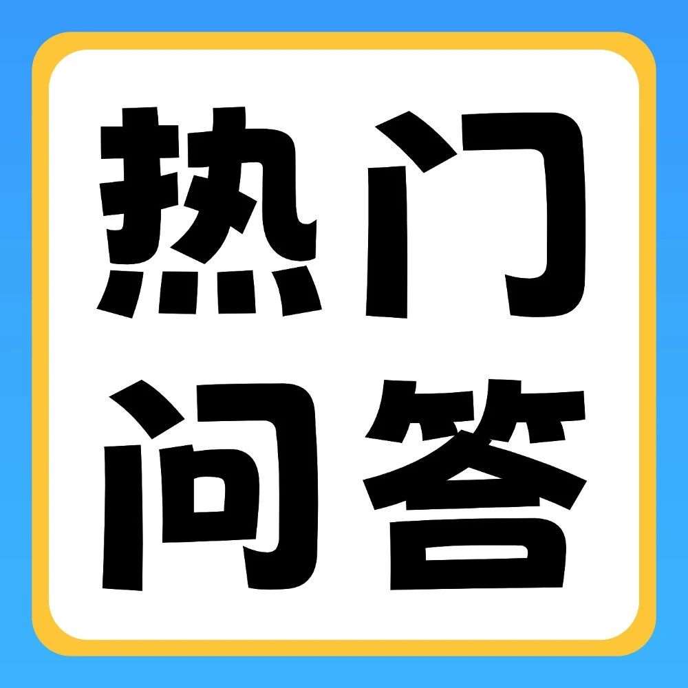 有问必答 | 专升本备考过程中，如何利用好晚间时间学习？