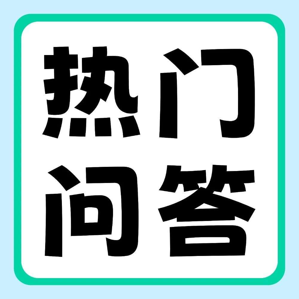 有问必答 | 专升本备考容易忽视的一点：碎片时间该如何利用？