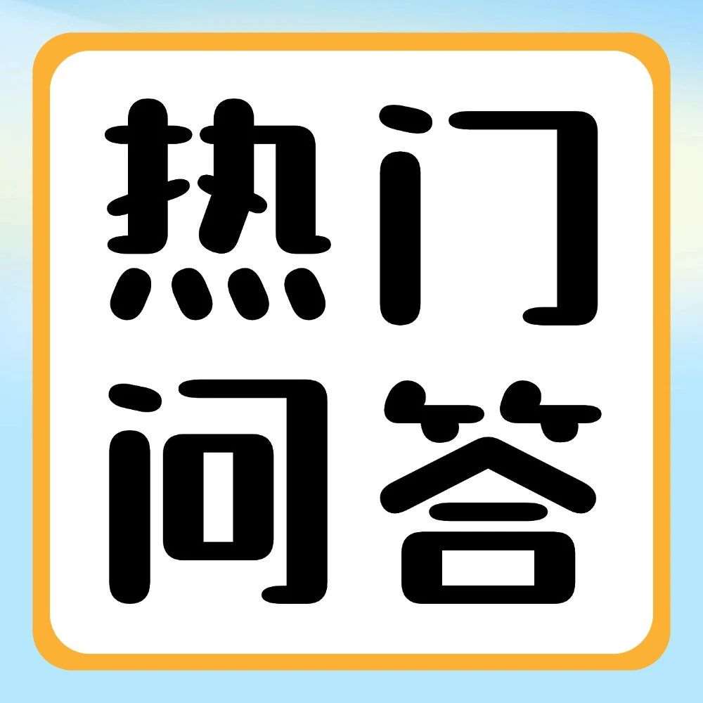 有问必答 | 拖延症晚期怎么办？火爆全网的&ldquo;235疗法&rdquo;让你学到停不下来