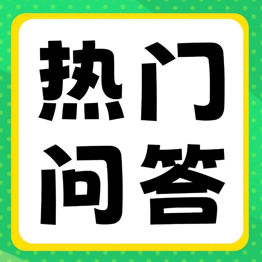 有问必答 | 哪些专业专升本后，本科需要学3年？