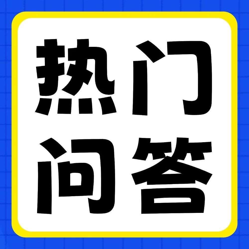 有问必答 | 专升本各专业就业方向整理，提前做好职业规划