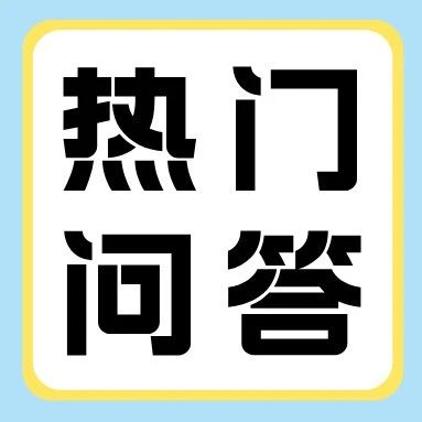有问必答 | 河南专升本是否会优先录取本校学生？