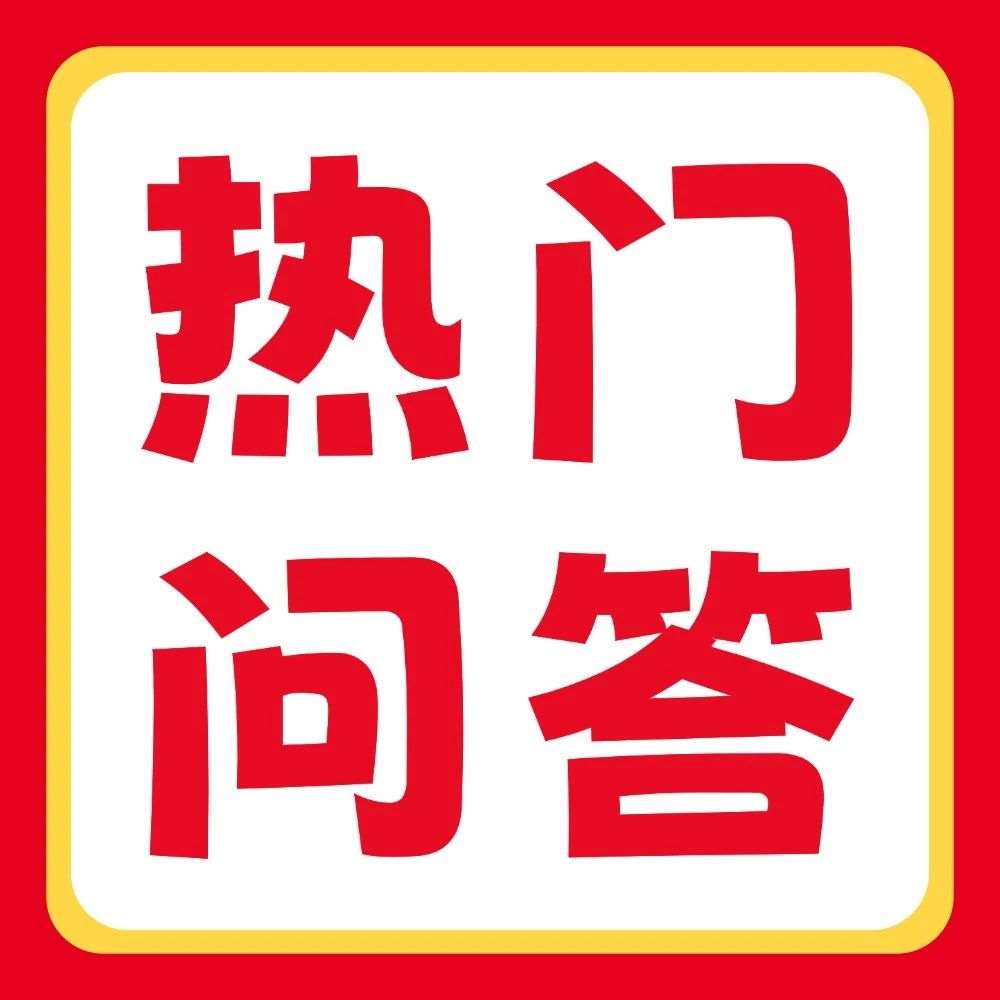 有问必答 | 毕业实习vs升本备考，升本人该怎么做取舍？