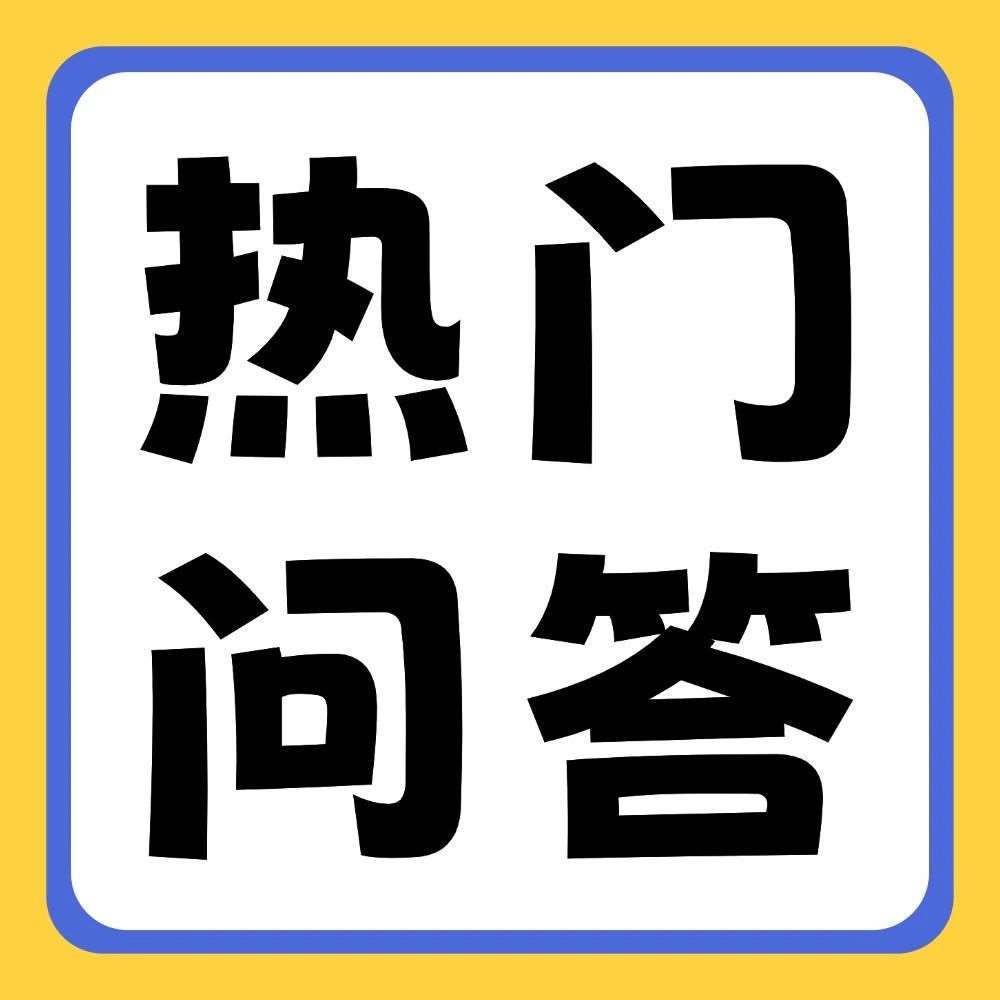有问必答 | 专升本备考过程中，哪些迹象表明你在进步？