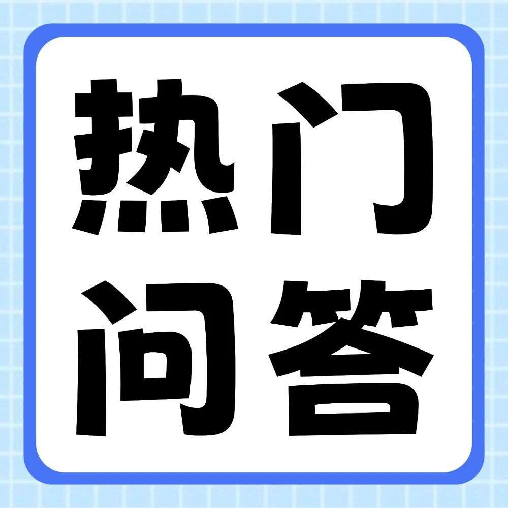 有问必答 | 专升本英语阅读理解有哪些答题技巧？