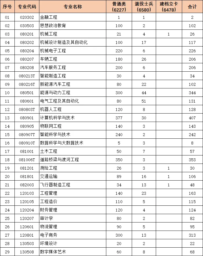 70625d12-dbb9-4d72-84fe-4802a93eddc2.png