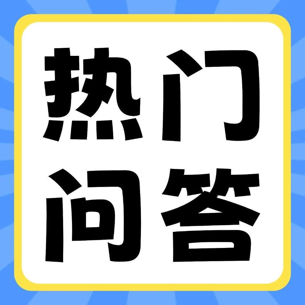有问必答 | 专升本上岸的学生，未来的优势在哪里？