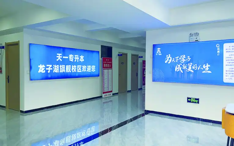 分校环境