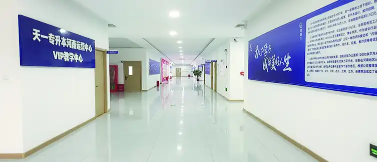 北大学城校区