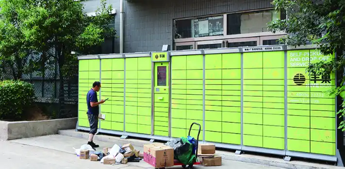 西大学城校区