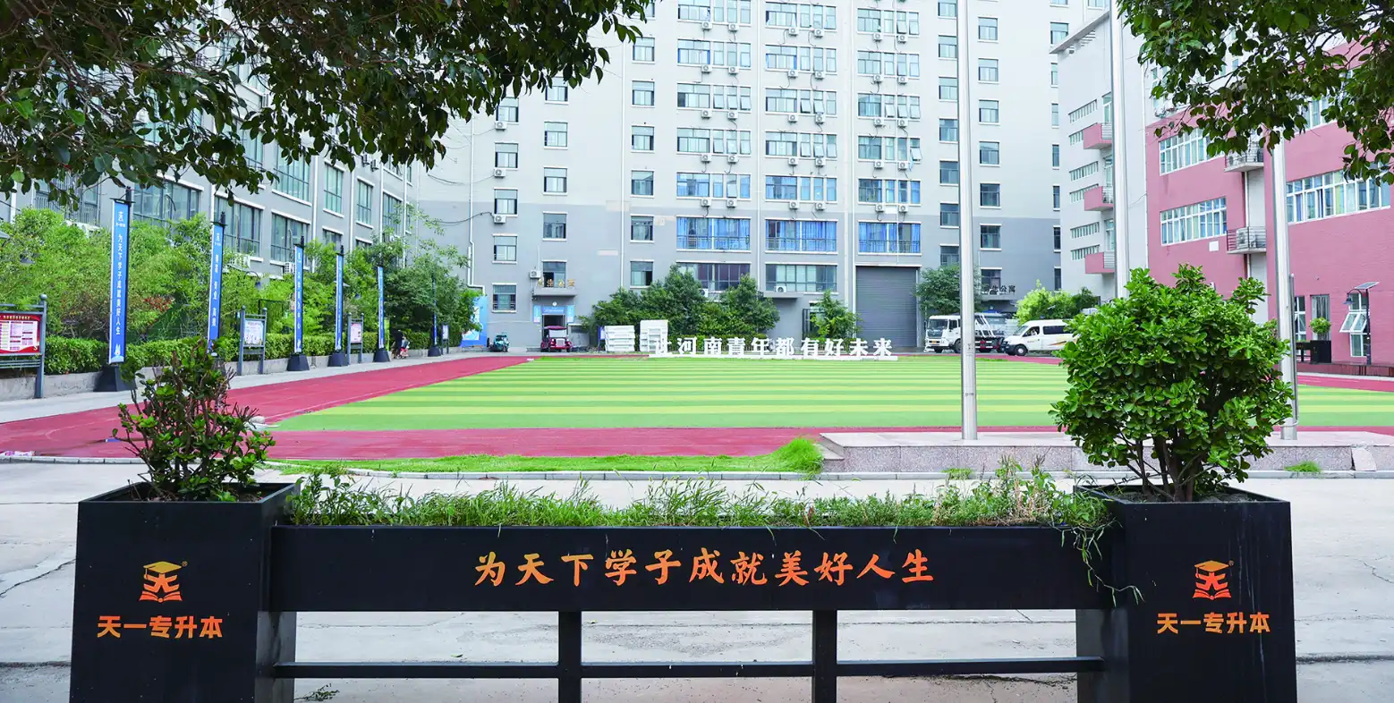 新田VIP校区